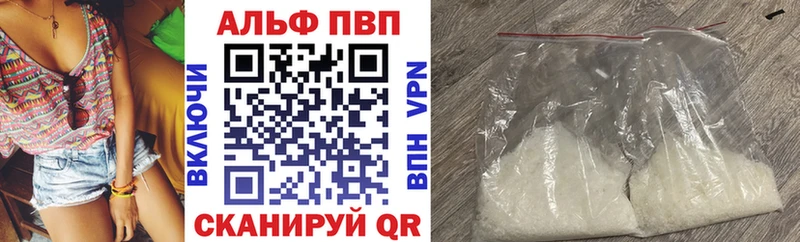 Alpha-PVP мука  Купить где  Карабаново 