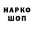 Альфа ПВП мука Hazhi Gadzhiev