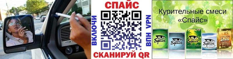 Купить закладки Карабаново БУТИРАТ GHB
