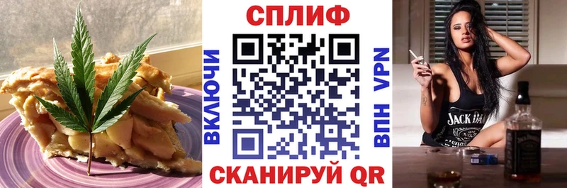 Печенье с ТГК конопля  Купить закладки  Карабаново 