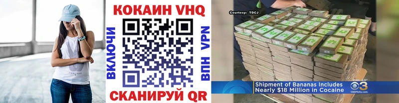 Кокаин 97%  Купить закладки  Карабаново 