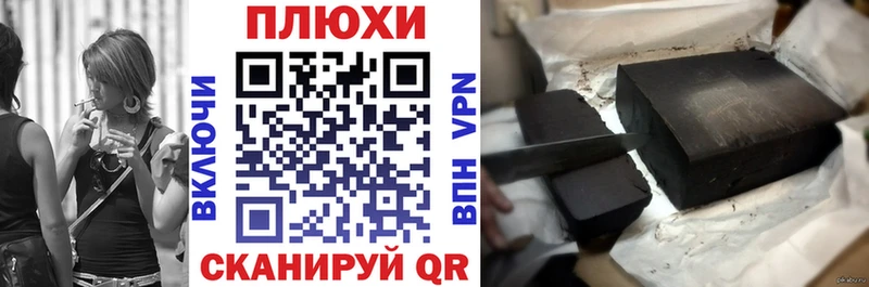 Купить Карабаново ГАШИШ Ice-O-Lator