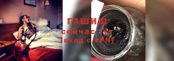 дживик Каменногорск