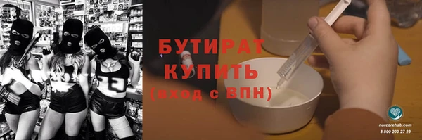 гидра Карпинск