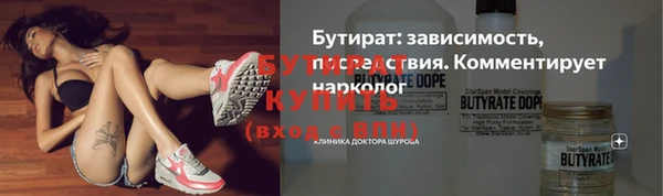 спайс Касимов