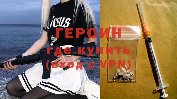 скорость mdpv Каменск-Шахтинский