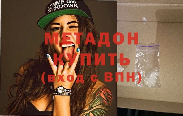 гидра Карпинск
