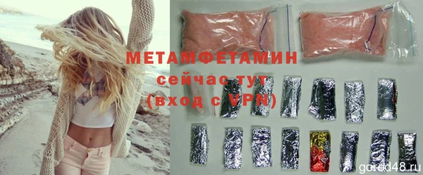 спайс Касимов