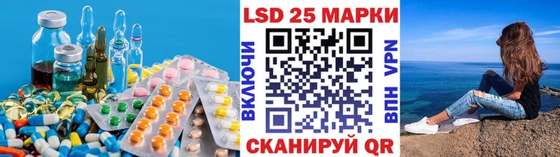 Лсд 25 экстази ecstasy  Купить где  Карабаново 