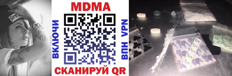 MDMA молли Карабаново