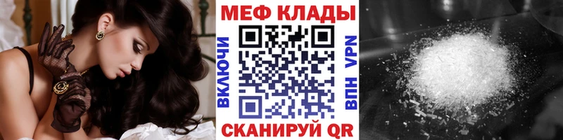 Купить закладки  Карабаново  Меф mephedrone 