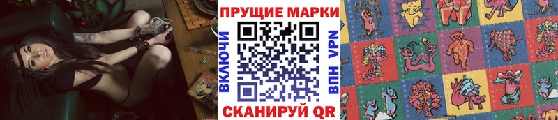 Марки NBOMe 1,5мг  Купить закладки  Карабаново 